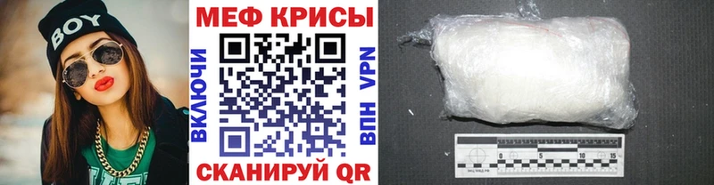 Где продают наркотики Георгиевск COCAIN Вейп ТГК МЕФ СК