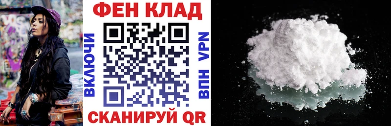 АМФ VHQ  Георгиевск 