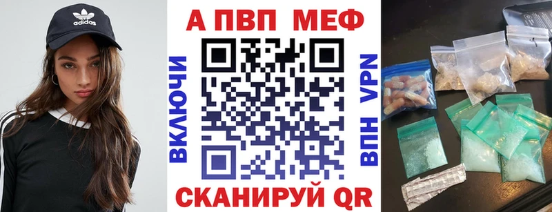 купить цена Георгиевск А ПВП Crystall
