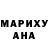 Экстази ешки *GENNI* 0