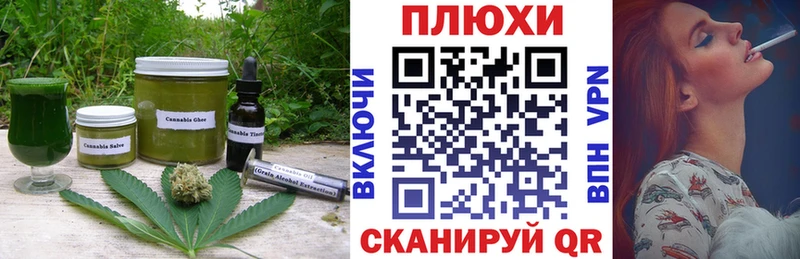 Canna-Cookies марихуана  Георгиевск 