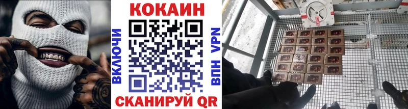 COCAIN Боливия  наркотики  Георгиевск 