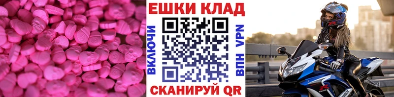 даркнет сайт  Георгиевск  Ecstasy Punisher 