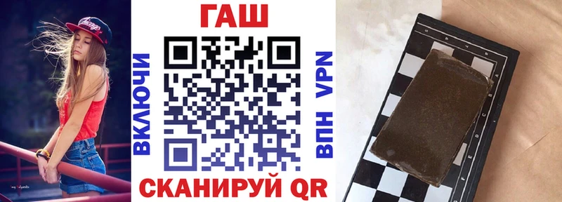 ГАШИШ гашик Георгиевск