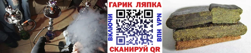где найти наркотики  Георгиевск  ГАШИШ гашик 