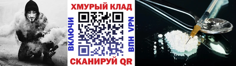 продажа наркотиков  Георгиевск  ГЕРОИН гречка 