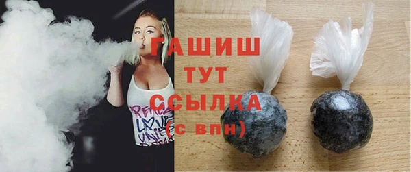 кокаин премиум Армянск