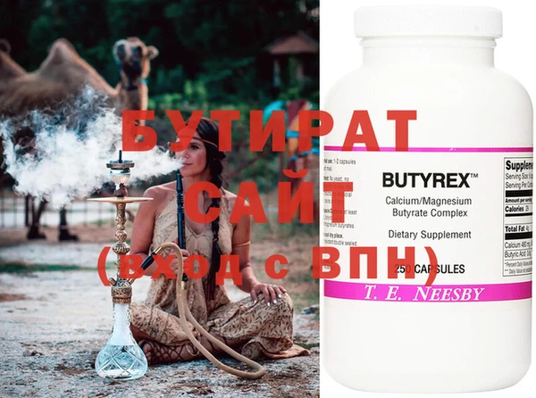 прущая мука Аркадак