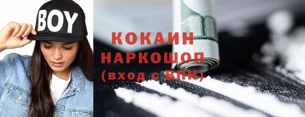 кокаин премиум Армянск