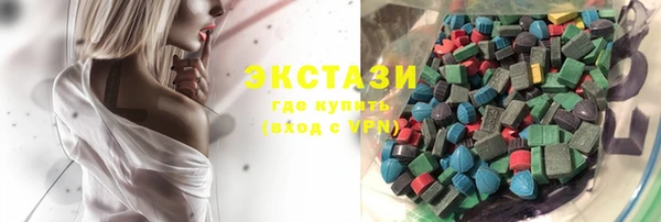 кокаин премиум Армянск