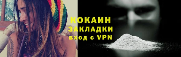 кокаин премиум Армянск