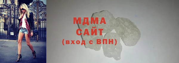 эйфоретик Арсеньев