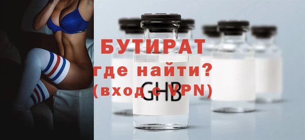 эйфоретик Арсеньев
