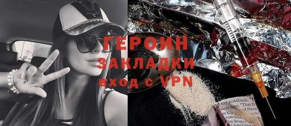 кокаин премиум Армянск