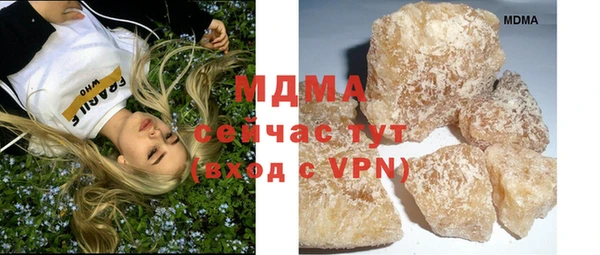 кокаин премиум Армянск
