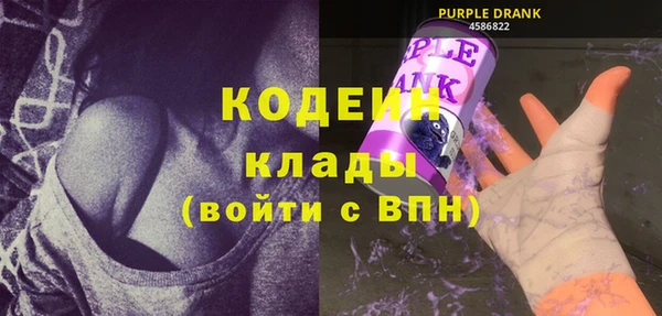 кокаин премиум Армянск