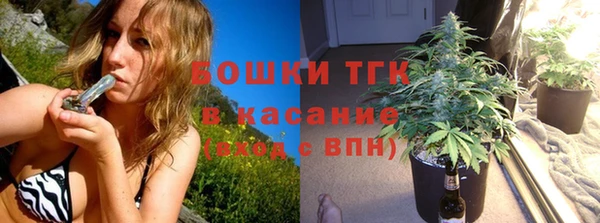 кокаин премиум Армянск