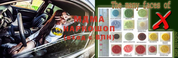 прущая мука Аркадак