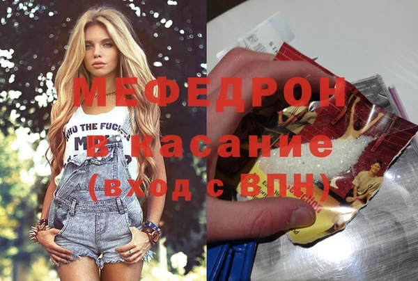 кокаин премиум Армянск