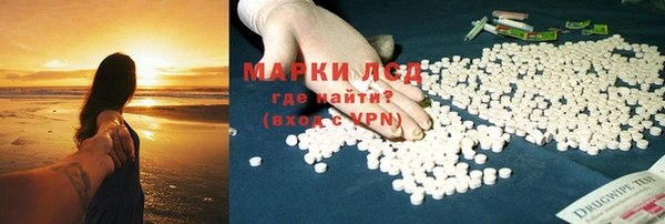 кокаин премиум Армянск