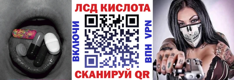 ОМГ ОМГ ССЫЛКА купить наркоту Георгиевск ЛСД экстази ecstasy