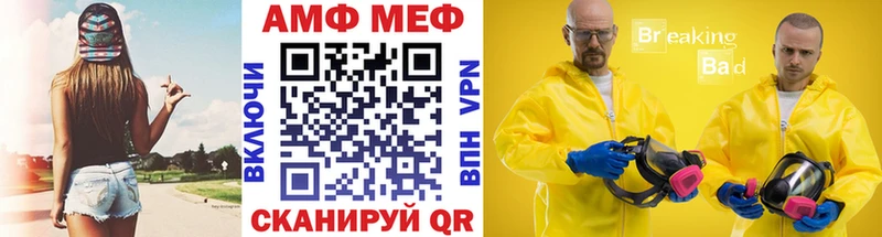 Метамфетамин Декстрометамфетамин 99.9%  ссылка на мегу   Георгиевск 
