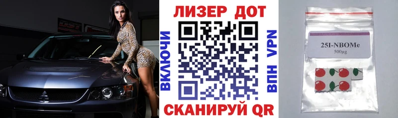 даркнет сайт  Георгиевск  Марки 25I-NBOMe 1,5мг 